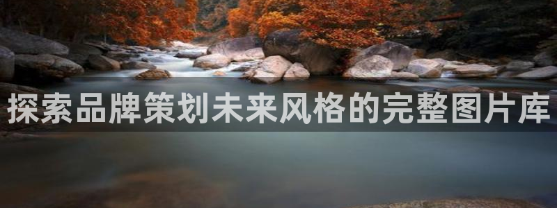 美高梅棋牌官网入口
