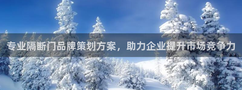 美高梅集团网站是多少