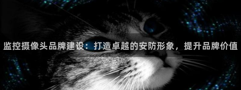 美高梅官方娱乐平台