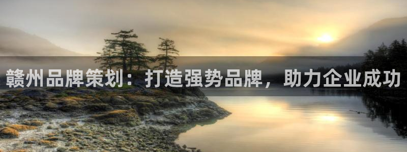 美高梅官网正网