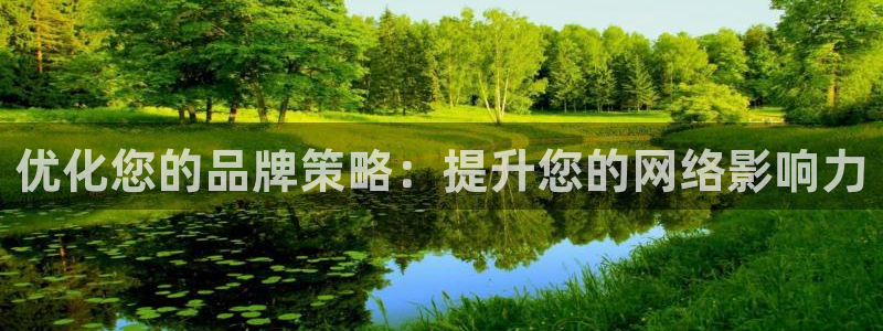 美高梅官网开户app